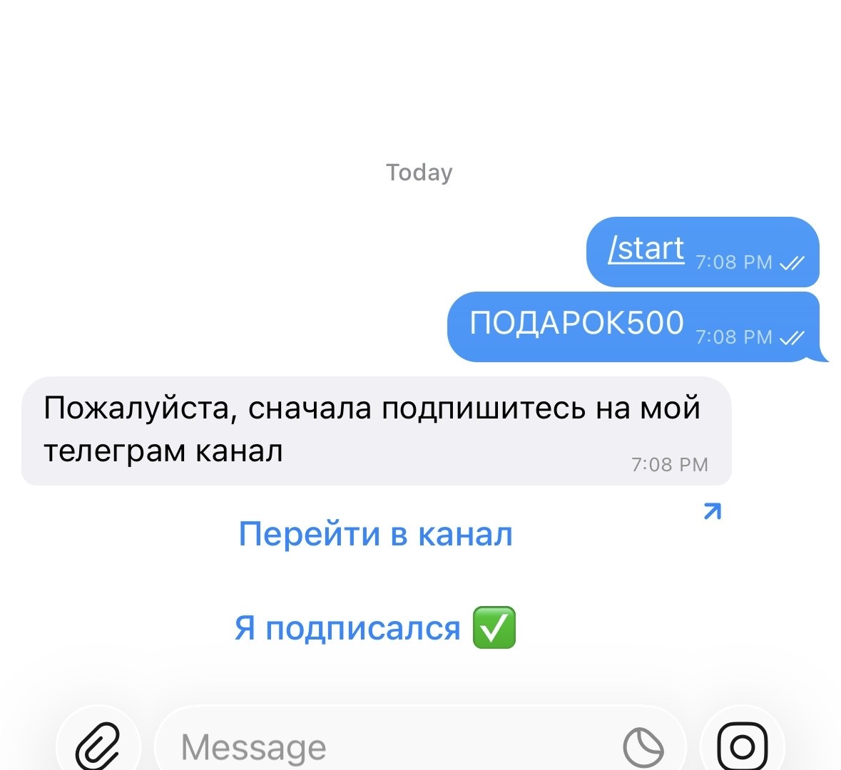 Проверка подписки на канал